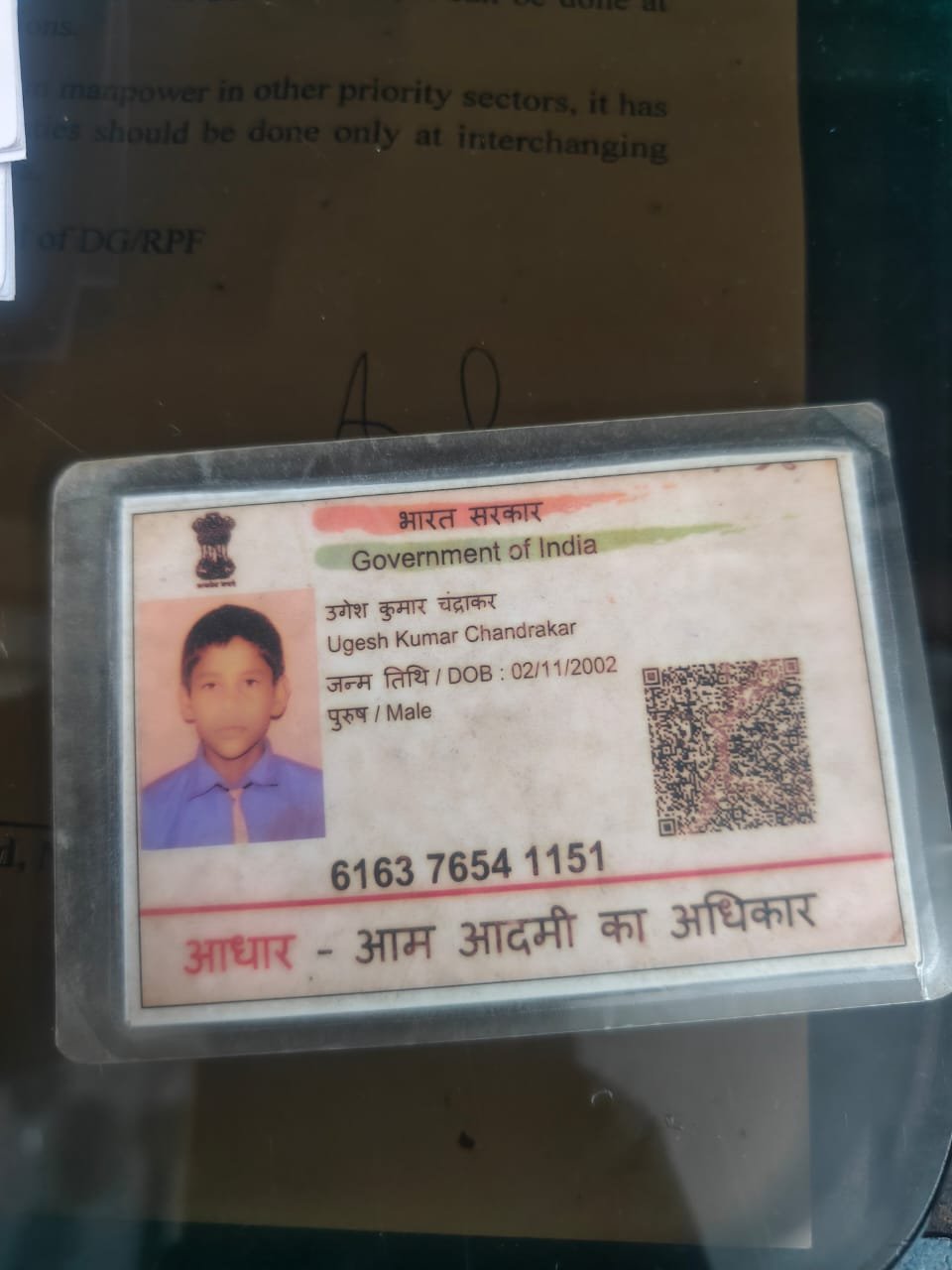 उमेश चंद्राकर पिता मनहरण चंद्राकर निवासी बघर्रा से पूछताछ जारी