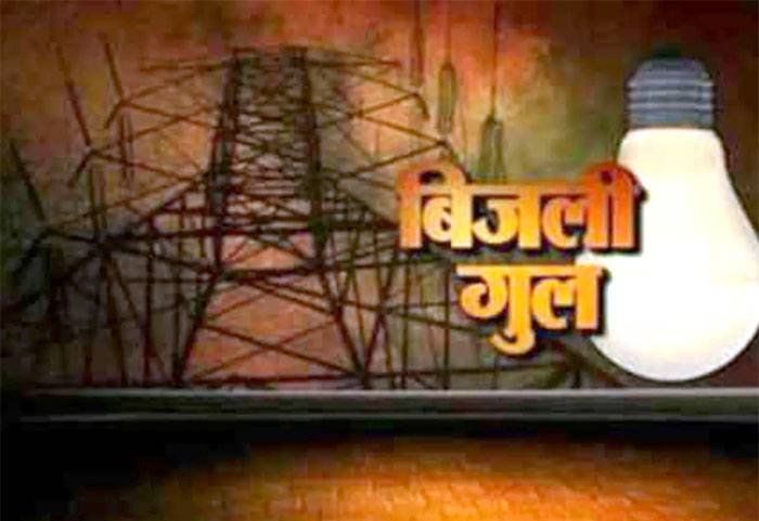 कवर्धा शहर में बिजली संकट