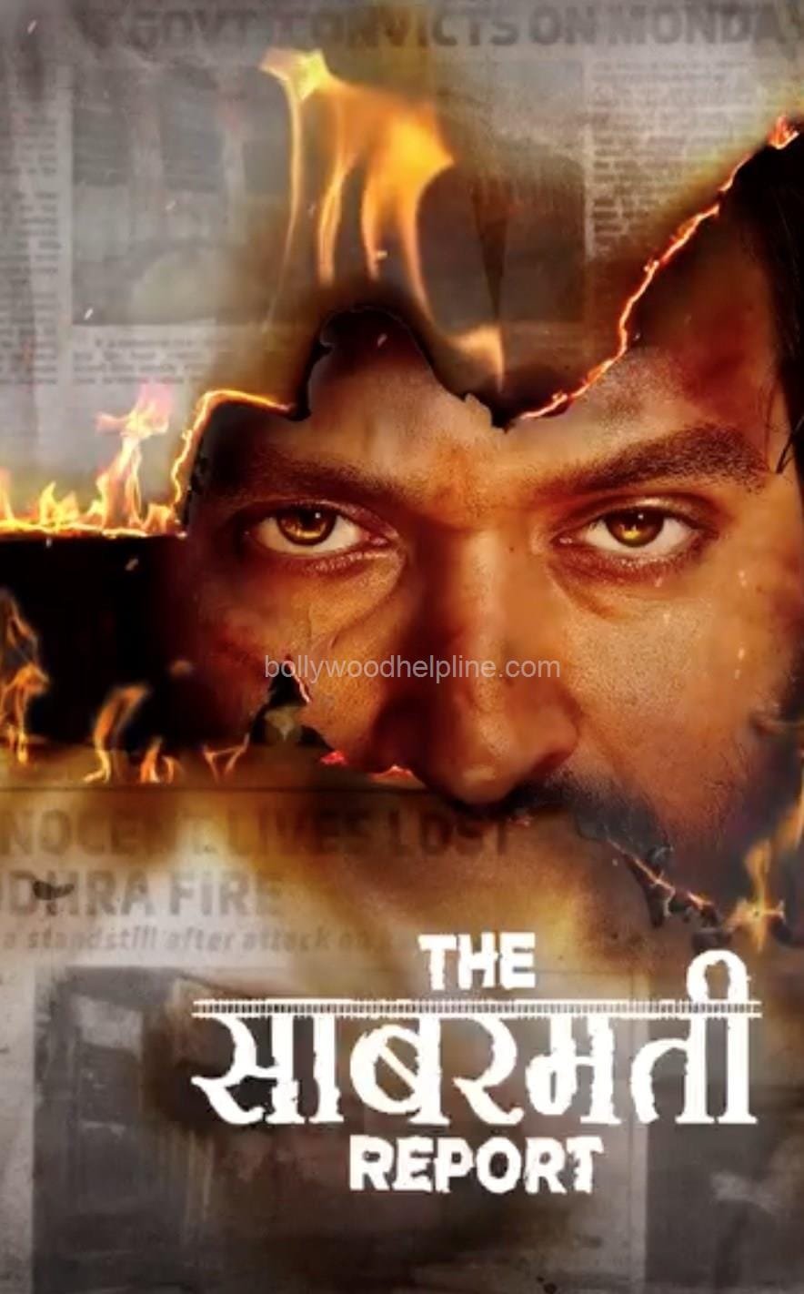 साबरमती रिपोर्ट फिल्म की प्रोड्यूसर एकता कपूर, एक्ट्रेस रिद्धि डोगरा पहुचे मैग्नेटो माल  मुख्यमंत्री सब परिवार और मंत्रिमंडल के साथ फ़िल्म का लुत्फ उठाया, बोले फ़िल्म बेहतरीन है 