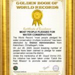 एक ही दिन में बनाए दो वर्ल्ड रिकॉर्ड- गोल्डन बुक ऑफ वर्ल्ड रिकॉर्ड्स में दर्ज हुआ कबीरधाम जिले का नाम