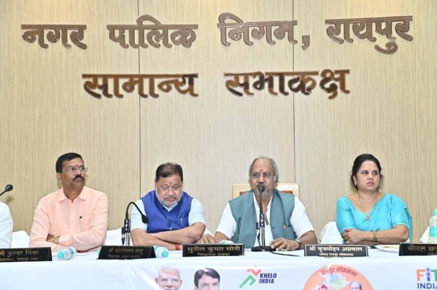 सांसद खेल महोत्सव को लेकर बड़ी बैठक, हर वार्ड से होगा 200 खिलाड़ियों का चयन