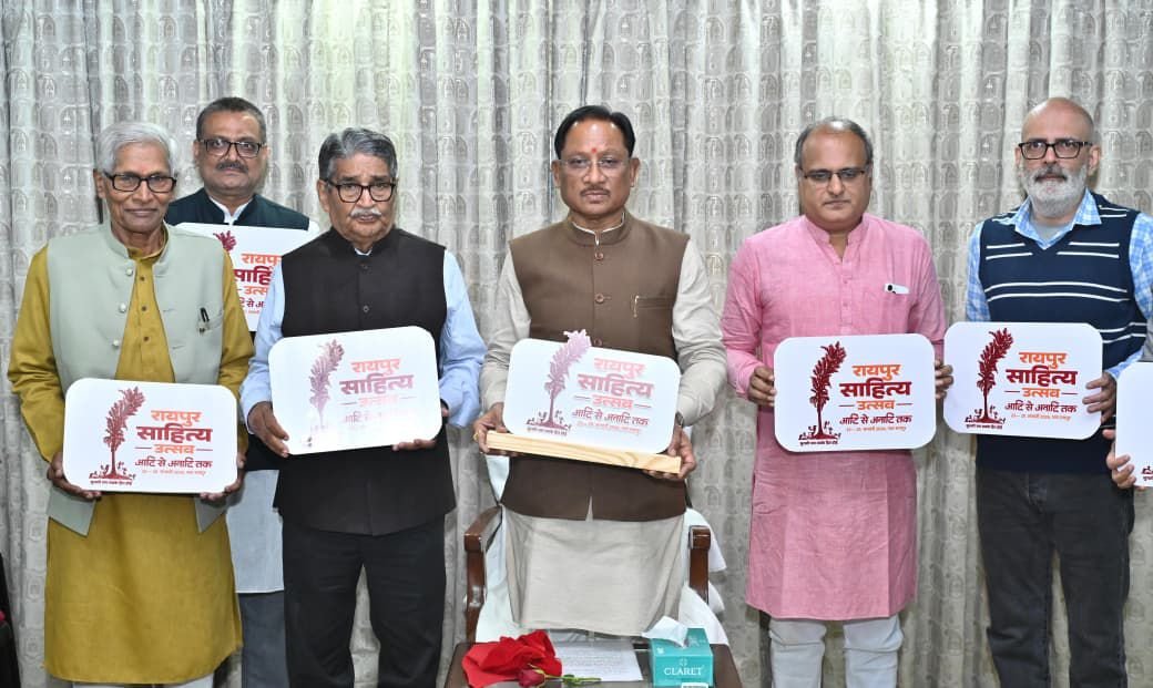 रायपुर में होगा साहित्य उत्सव, देश भर के 100 से अधिक साहित्यकार जुटेंगे 