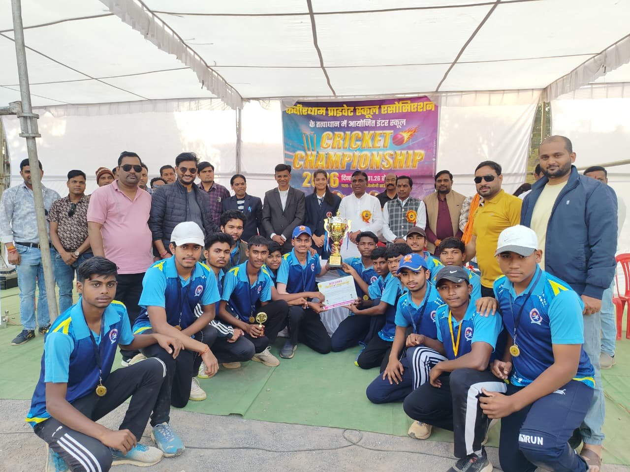 कवर्धा प्राईवेट स्कूल संघ के तत्वाधान में इंटर स्कूल क्रिकेट टूर्नामेंट का हुआ सफल आयोजन