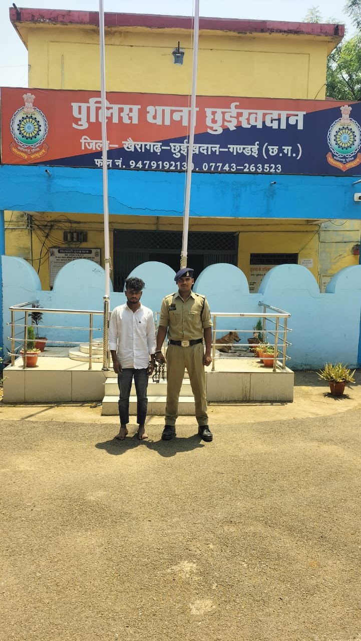 नाबालिक से दुष्कर्म का आरोपी गिरफ्तार, ऑपरेशन मुस्कान के तहत बड़ी कार्यवाहीं