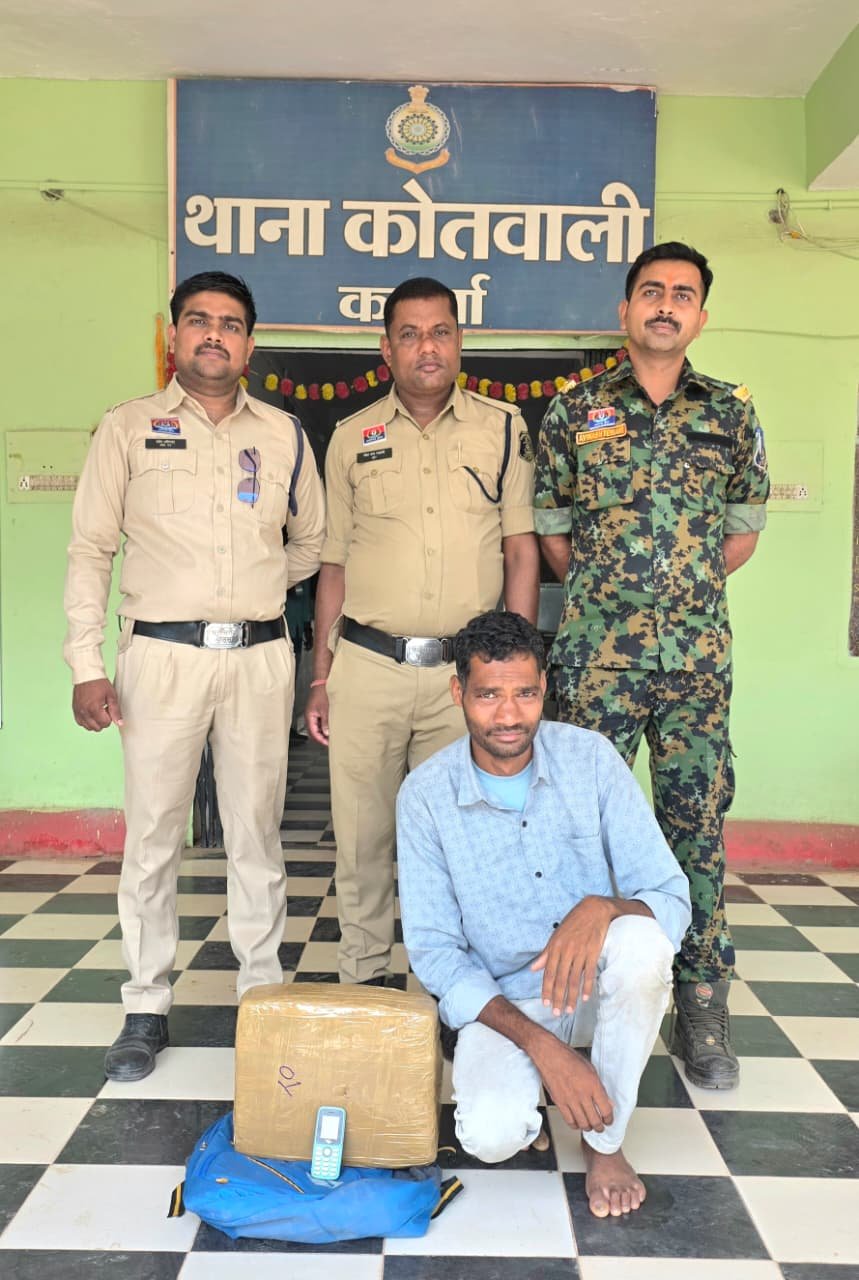 7 किलो से अधिक गांजा के साथ उड़ीसा का अंतर्राज्यीय तस्कर गिरफ्तार 