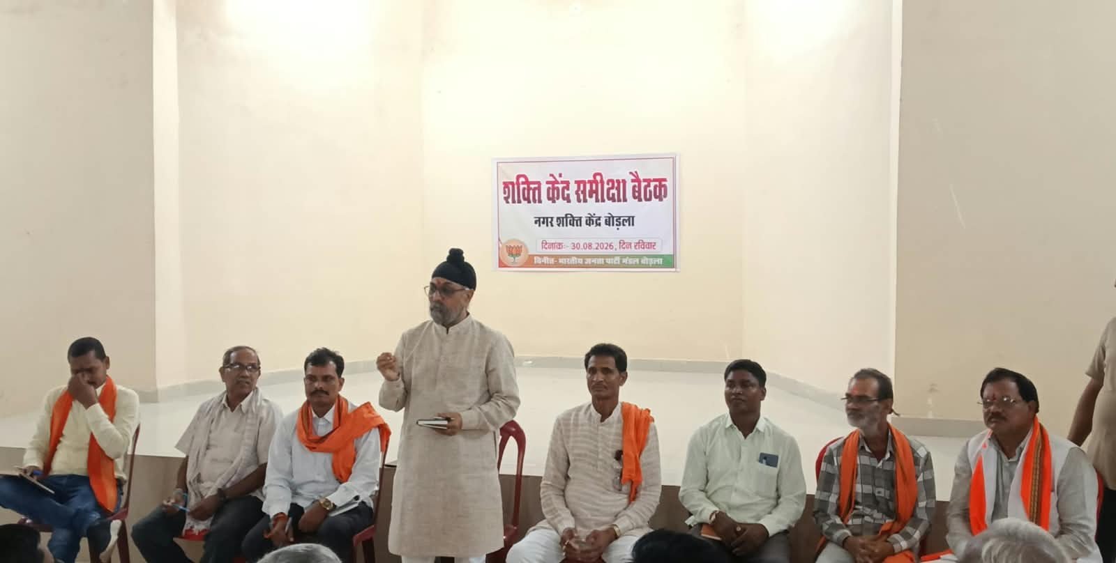 बोड़ला शक्ति केंद्र की काम-काजी समीक्षा बैठक में प्रभारी जसविंदर बग्गा ने दिए संगठनात्मक दिशा-निर्देश  संगठन की मजबूती के लिए कार्यकर्ताओं को सक्रियता से जुटने का आव्हान